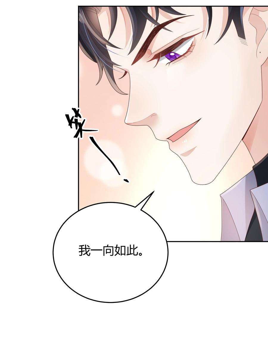 单方面已婚020 我可不是小心眼