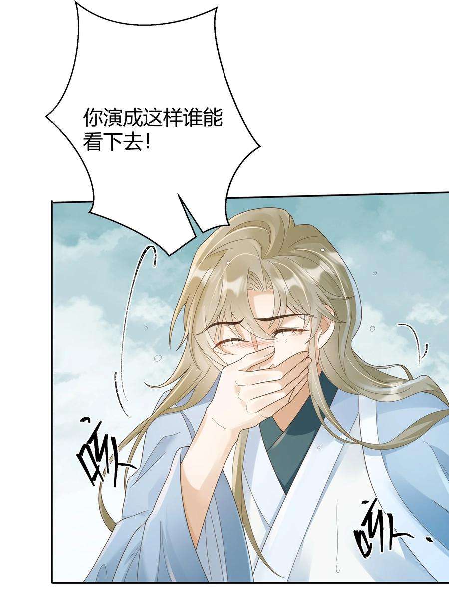 单方面已婚021 取暖