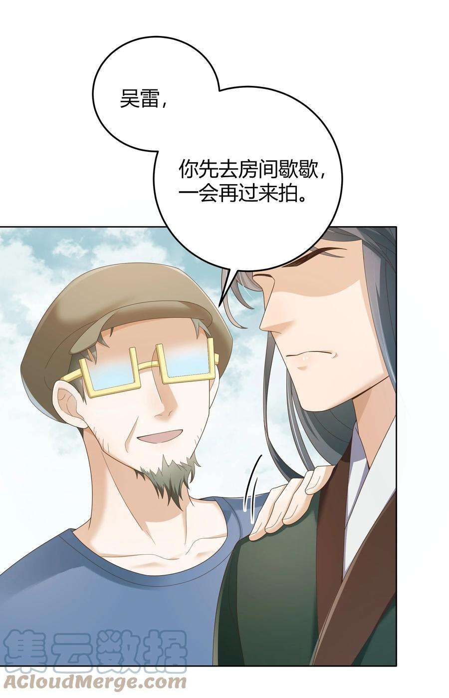 单方面已婚021 取暖