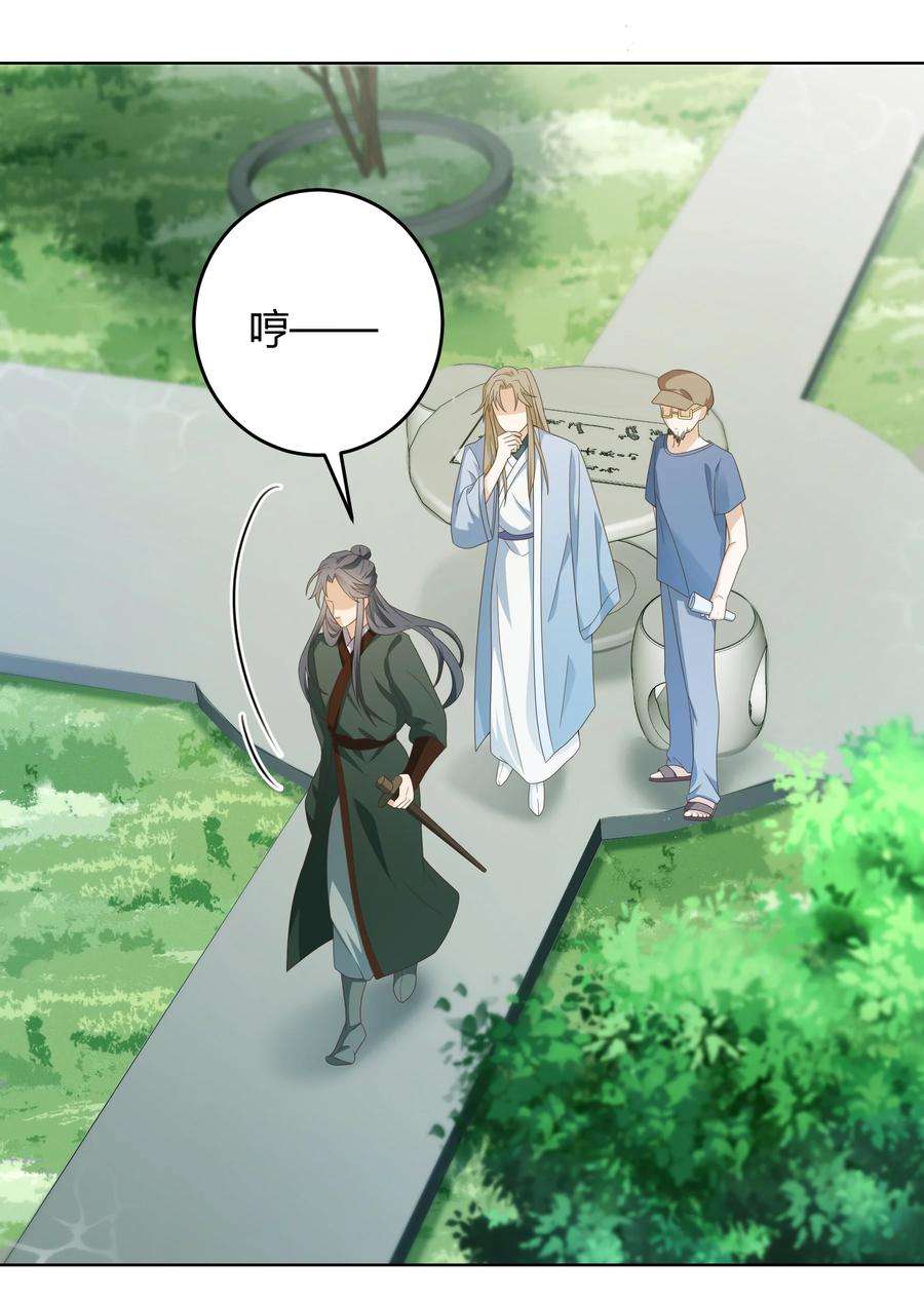单方面已婚021 取暖