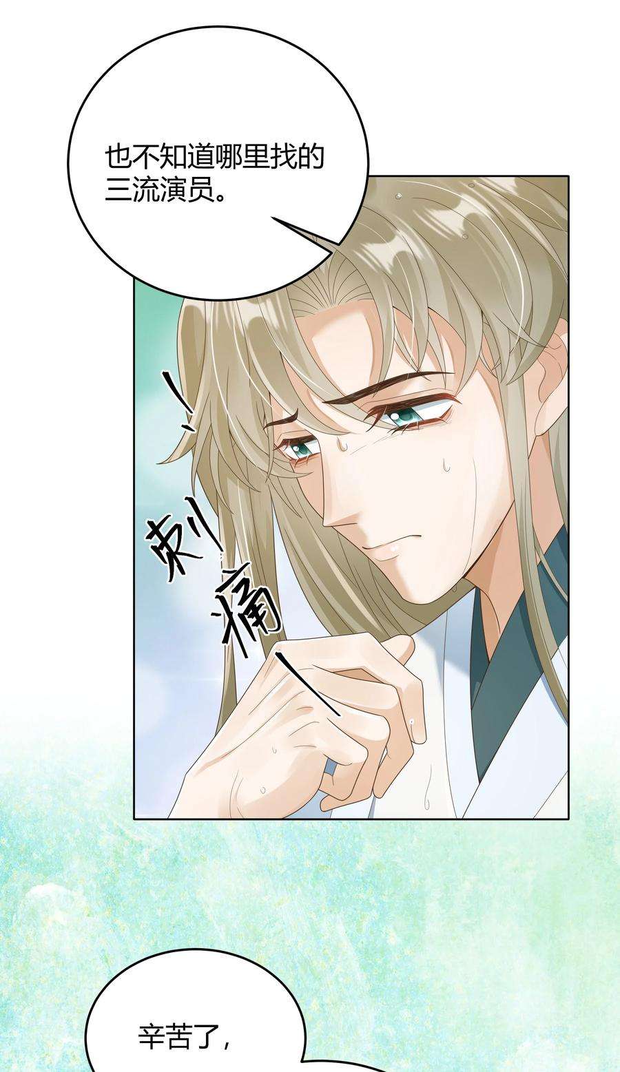 单方面已婚021 取暖