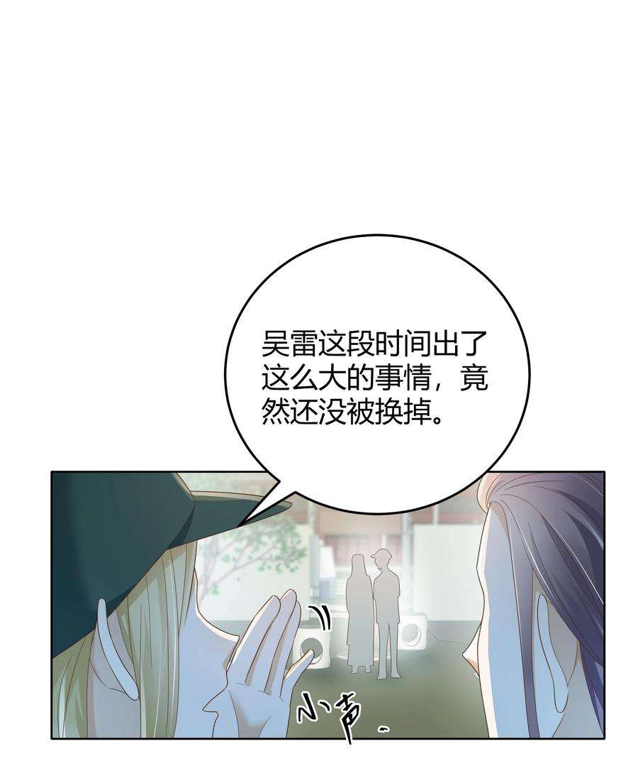 单方面已婚021 取暖