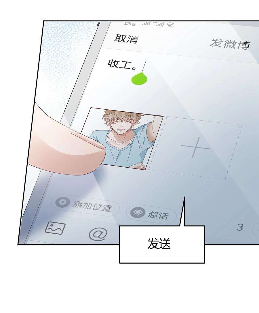 单方面已婚021 取暖