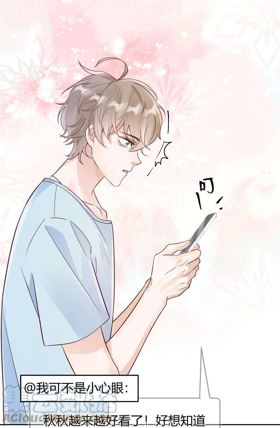 单方面已婚021 取暖