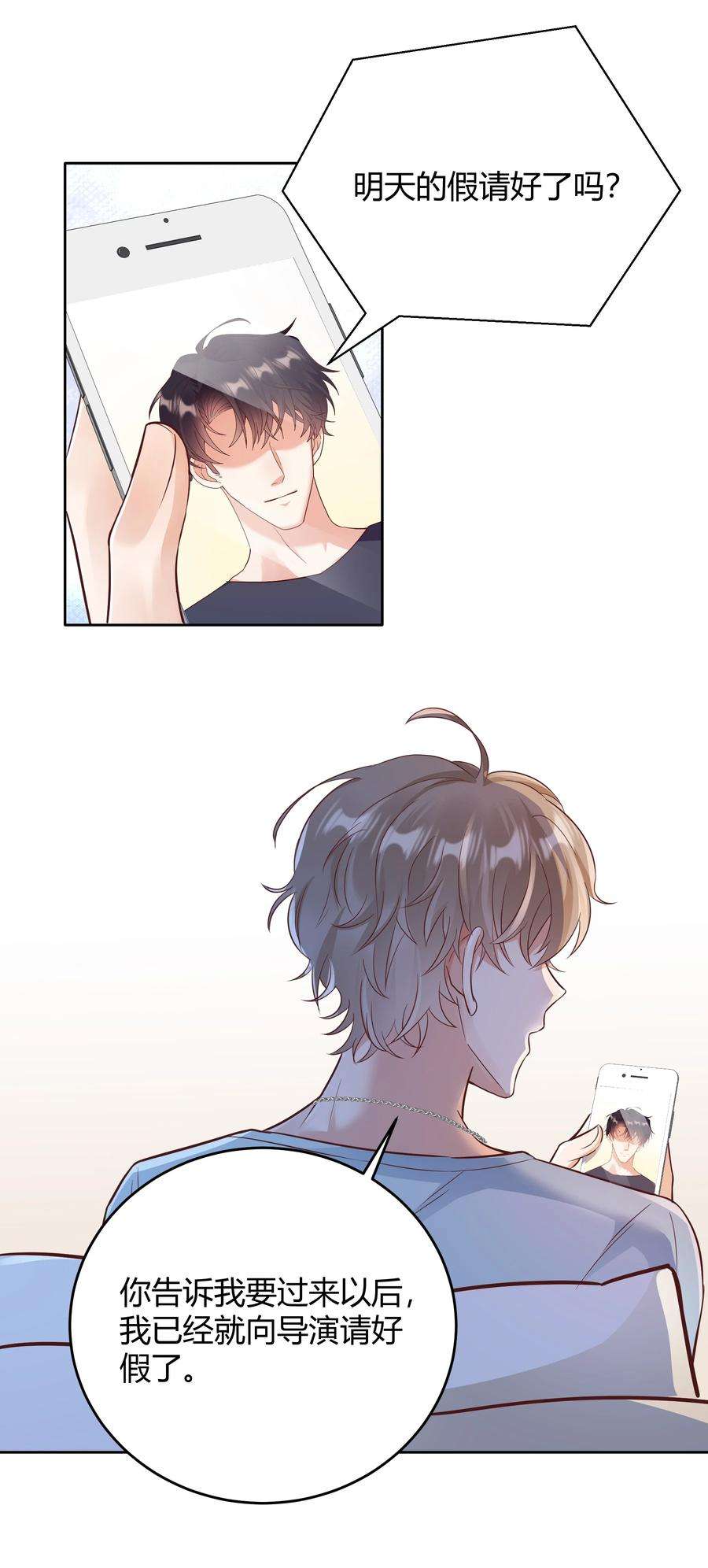 单方面已婚021 取暖