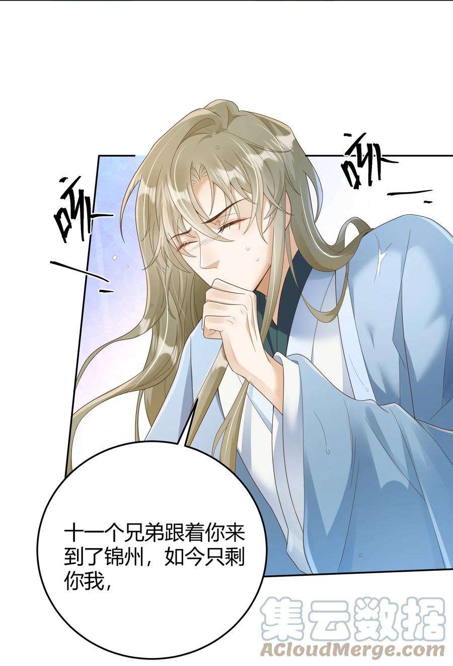 单方面已婚021 取暖