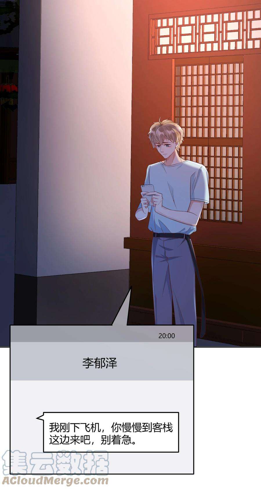 单方面已婚021 取暖