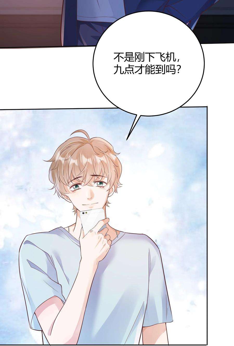 单方面已婚021 取暖