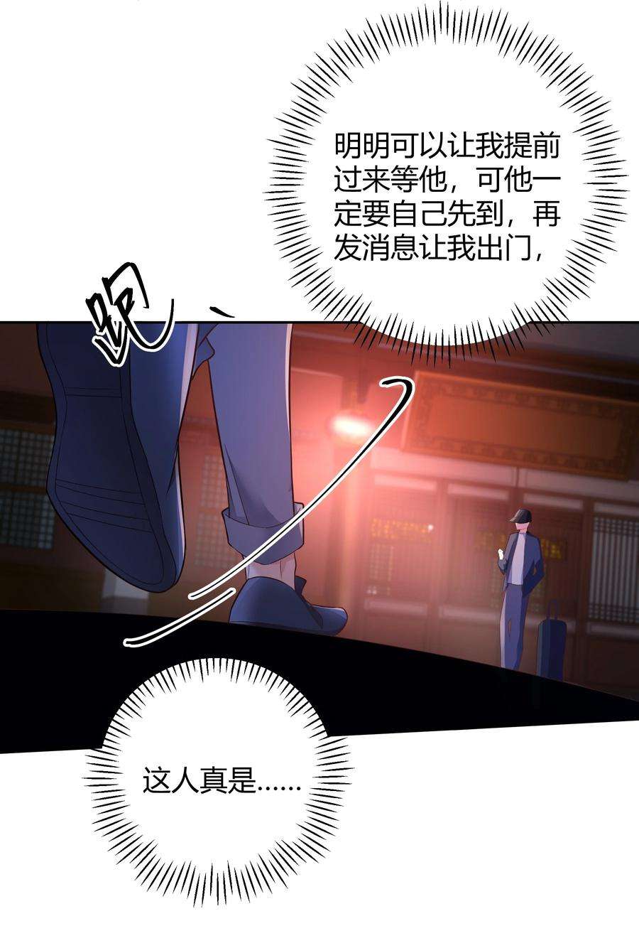 单方面已婚021 取暖