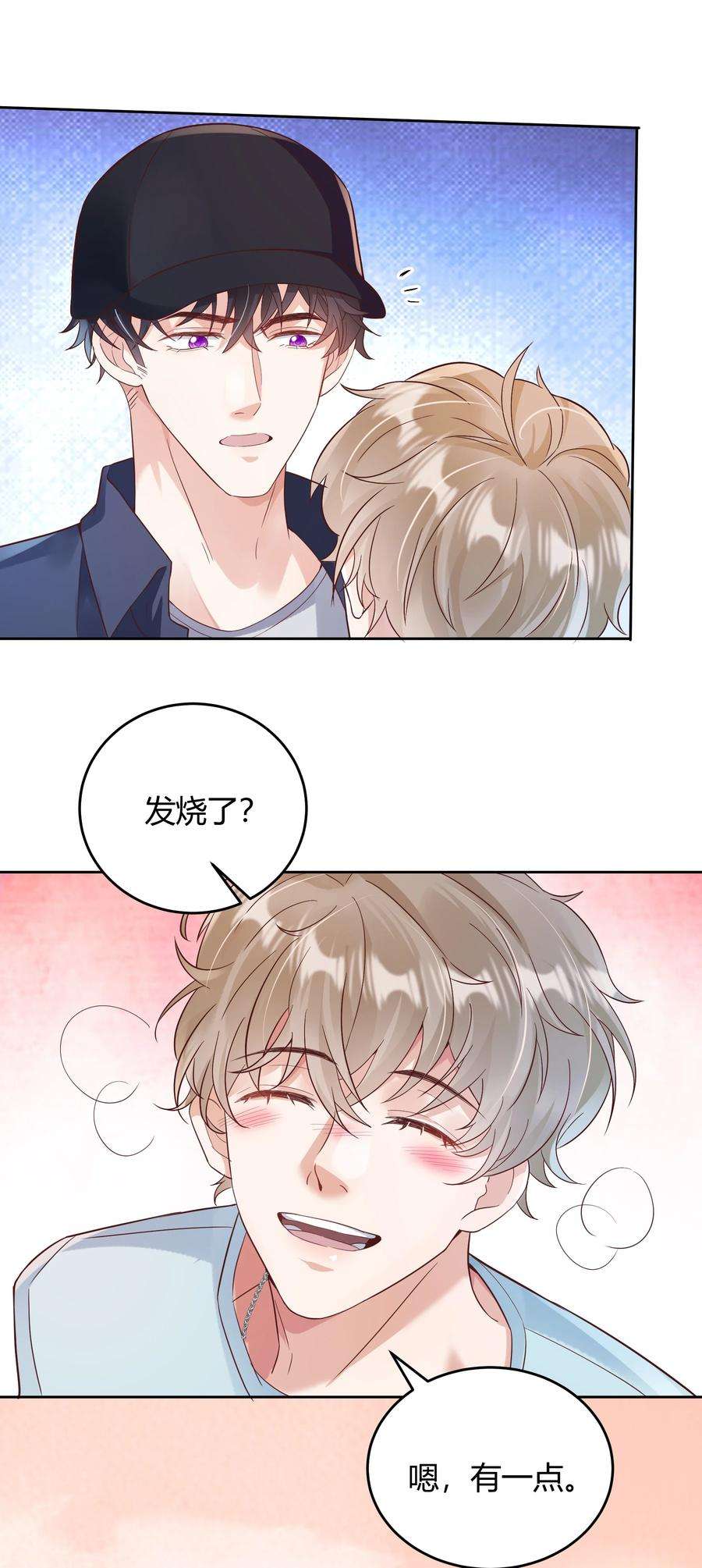 单方面已婚021 取暖
