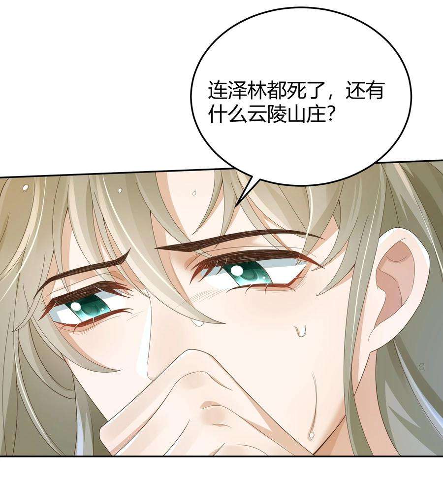 单方面已婚021 取暖