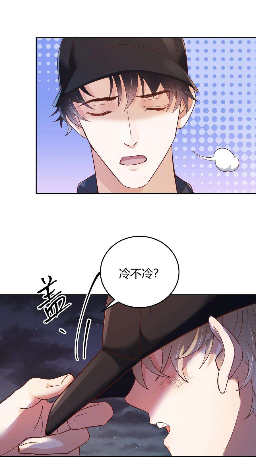 单方面已婚021 取暖