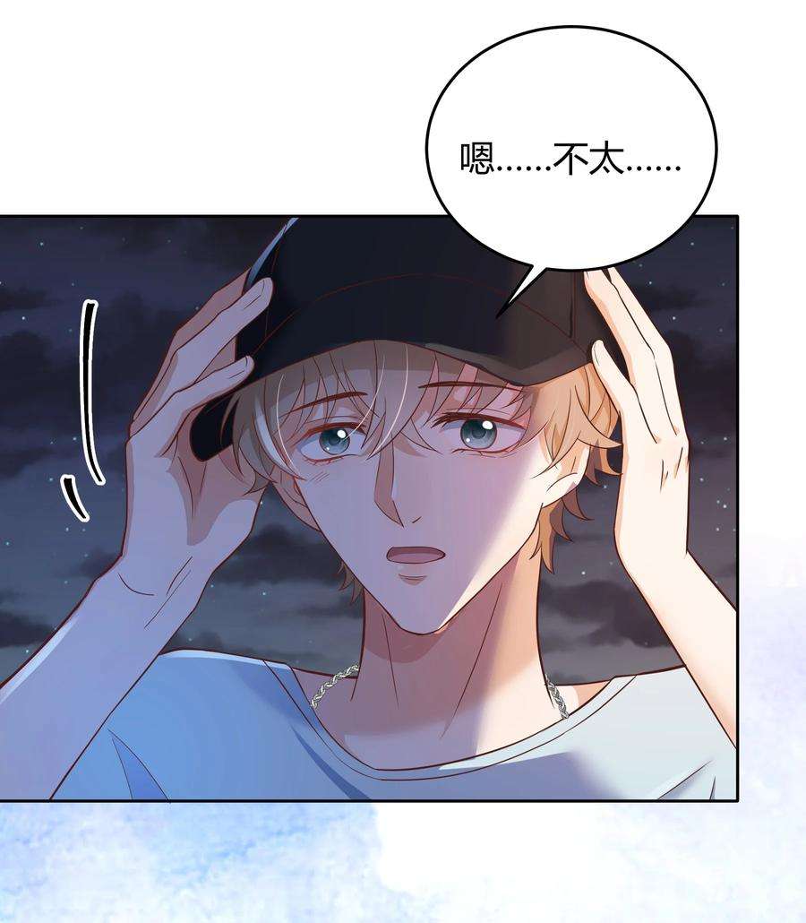 单方面已婚021 取暖