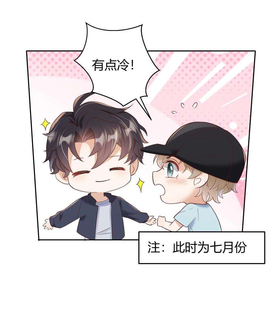 单方面已婚021 取暖
