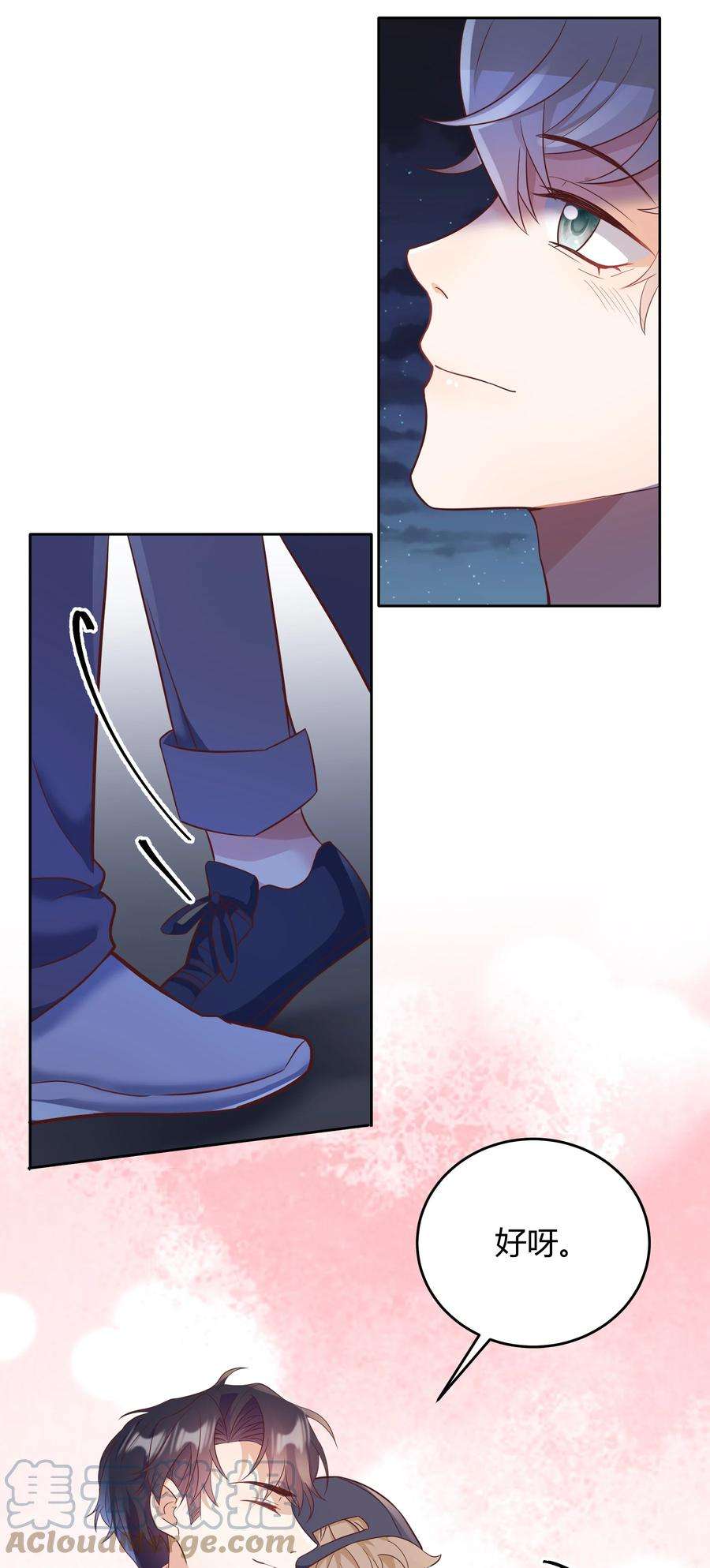 单方面已婚021 取暖