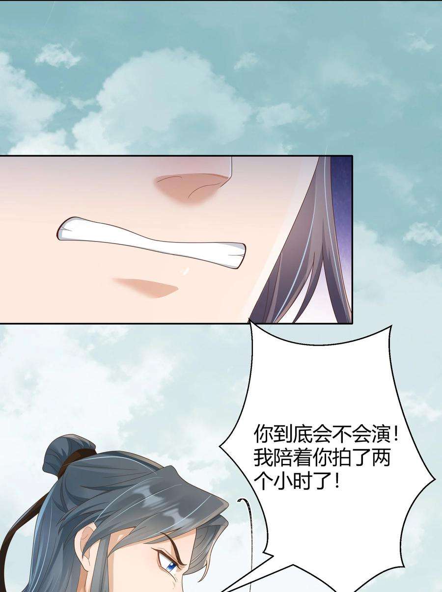 单方面已婚021 取暖