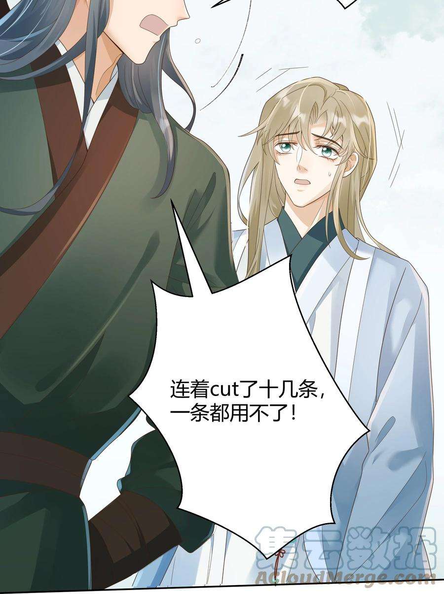 单方面已婚021 取暖