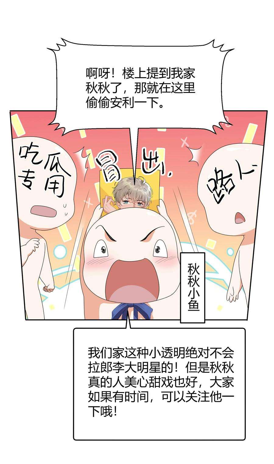 单方面已婚022 爆 李郁泽探班