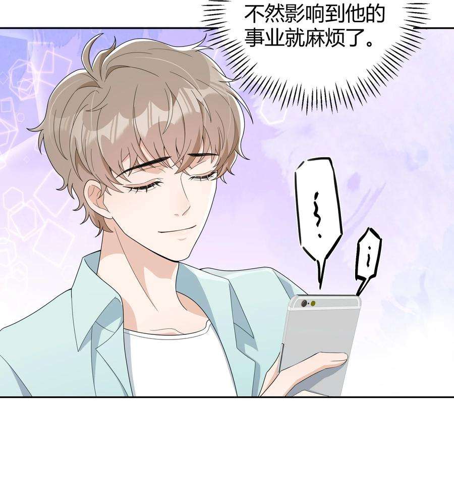 单方面已婚022 爆 李郁泽探班