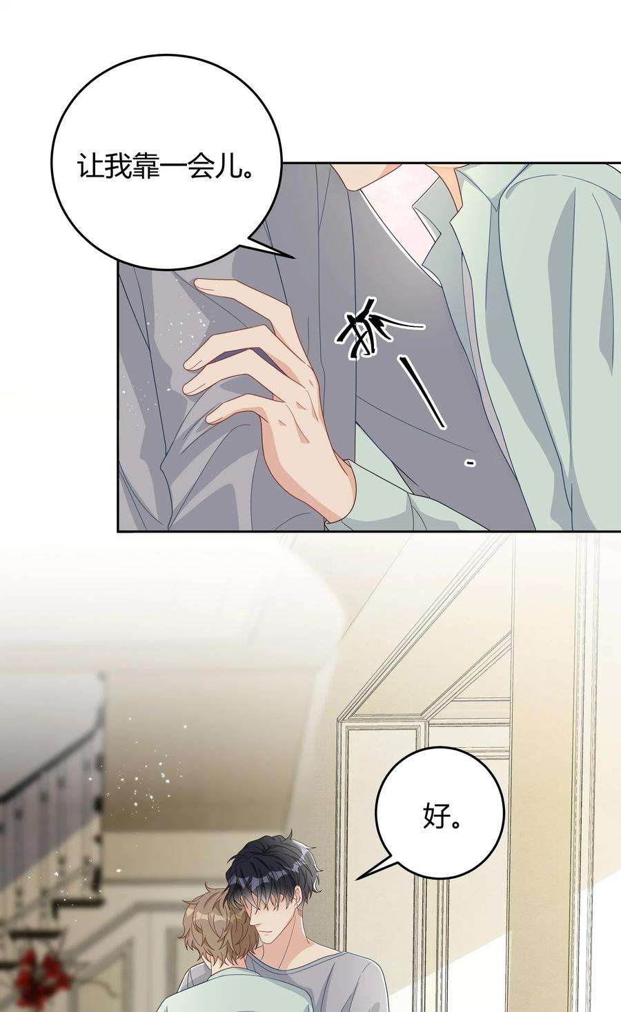 单方面已婚022 爆 李郁泽探班