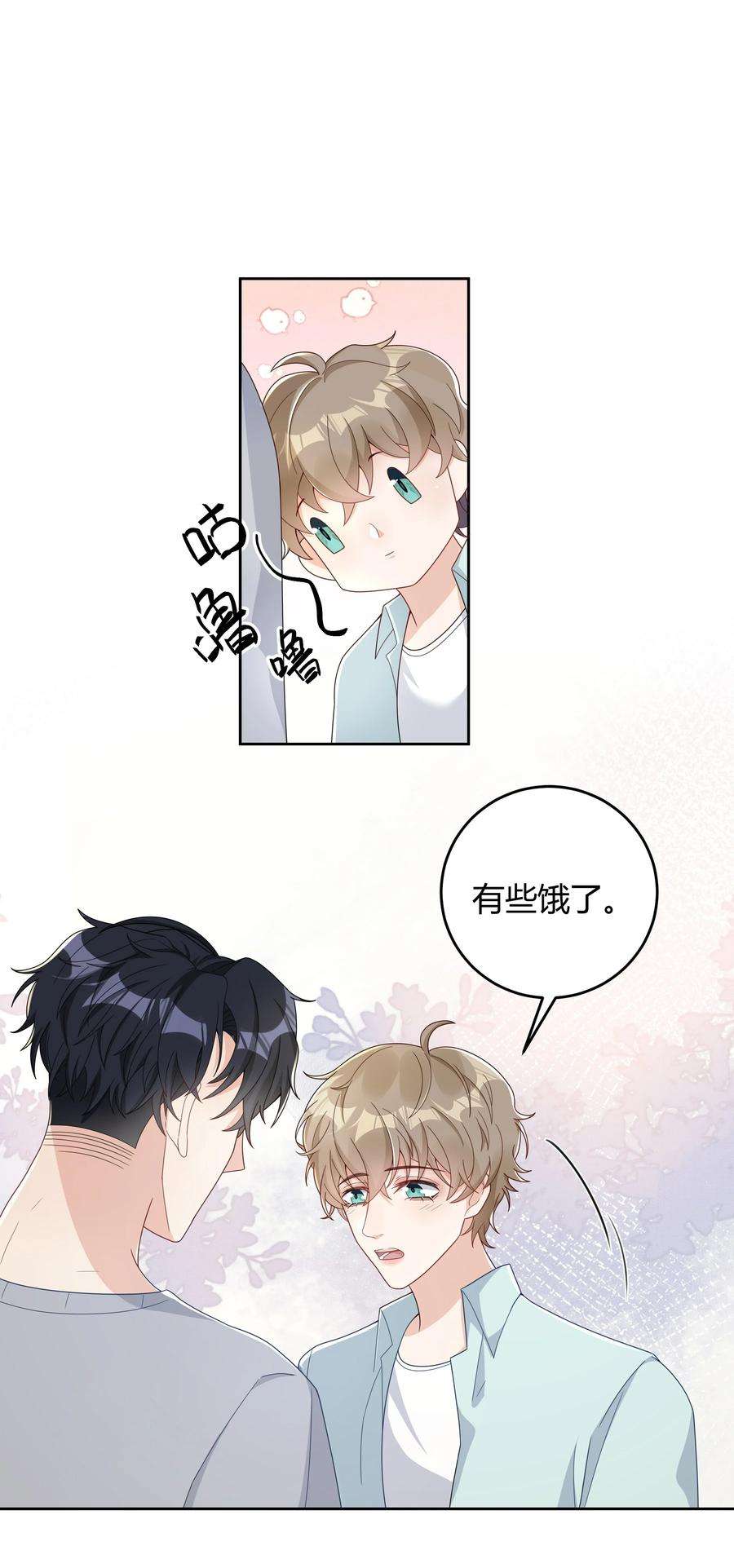单方面已婚022 爆 李郁泽探班