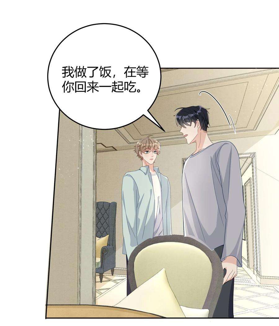 单方面已婚022 爆 李郁泽探班