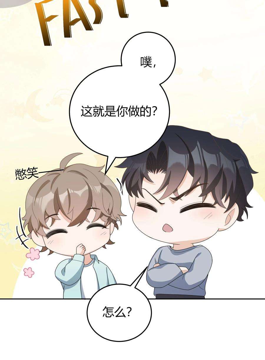 单方面已婚022 爆 李郁泽探班