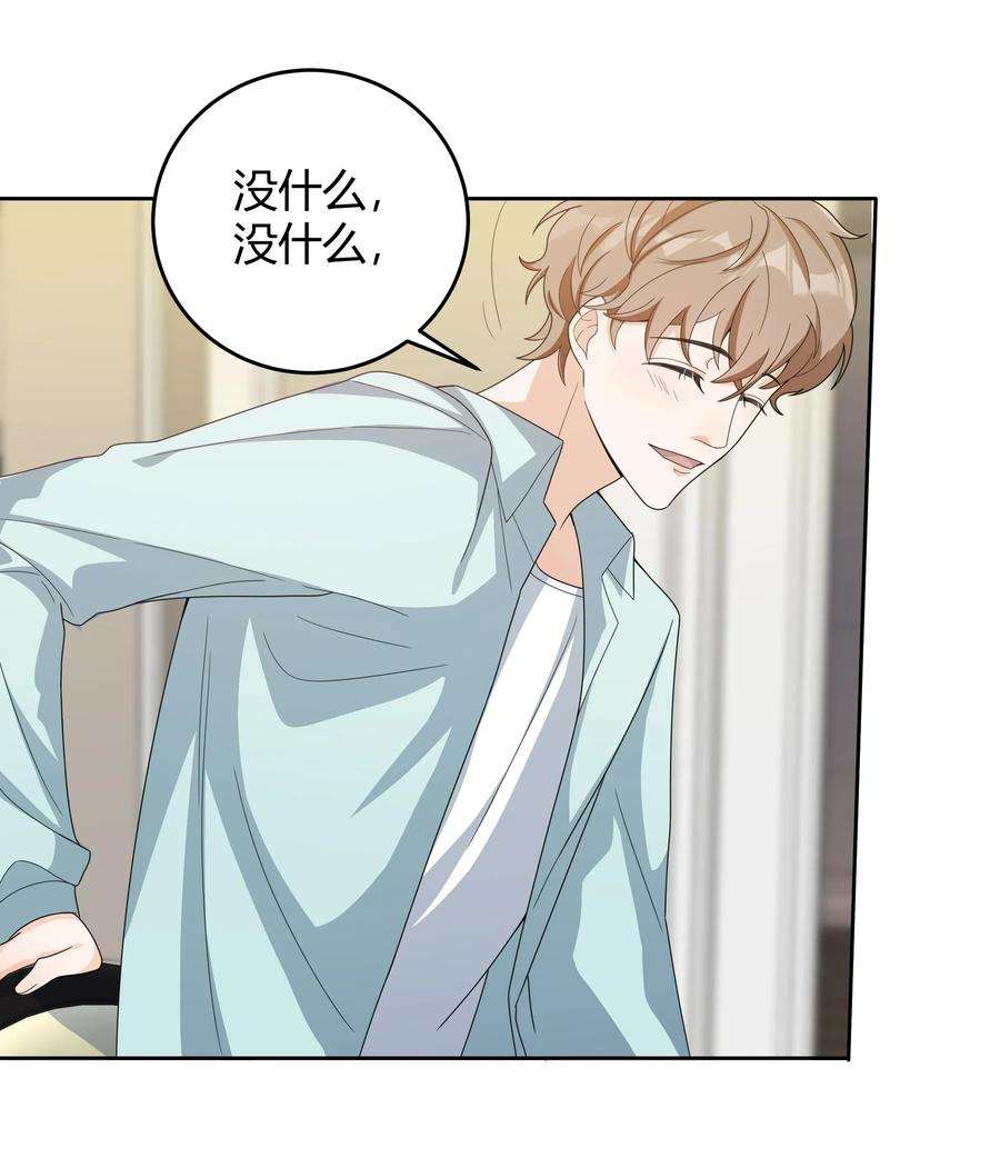 单方面已婚022 爆 李郁泽探班