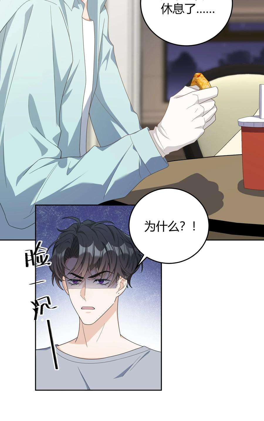 单方面已婚022 爆 李郁泽探班