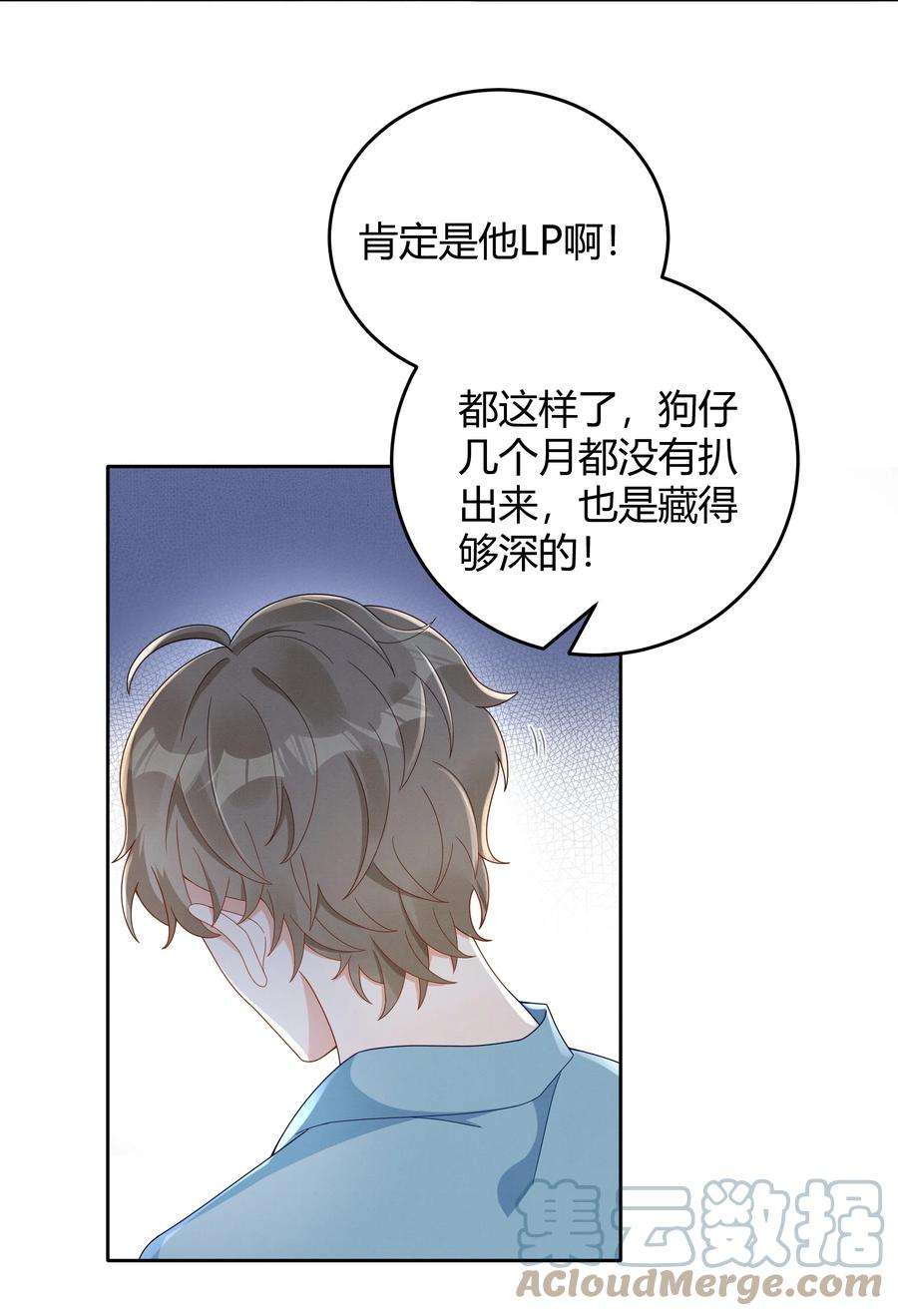 单方面已婚022 爆 李郁泽探班