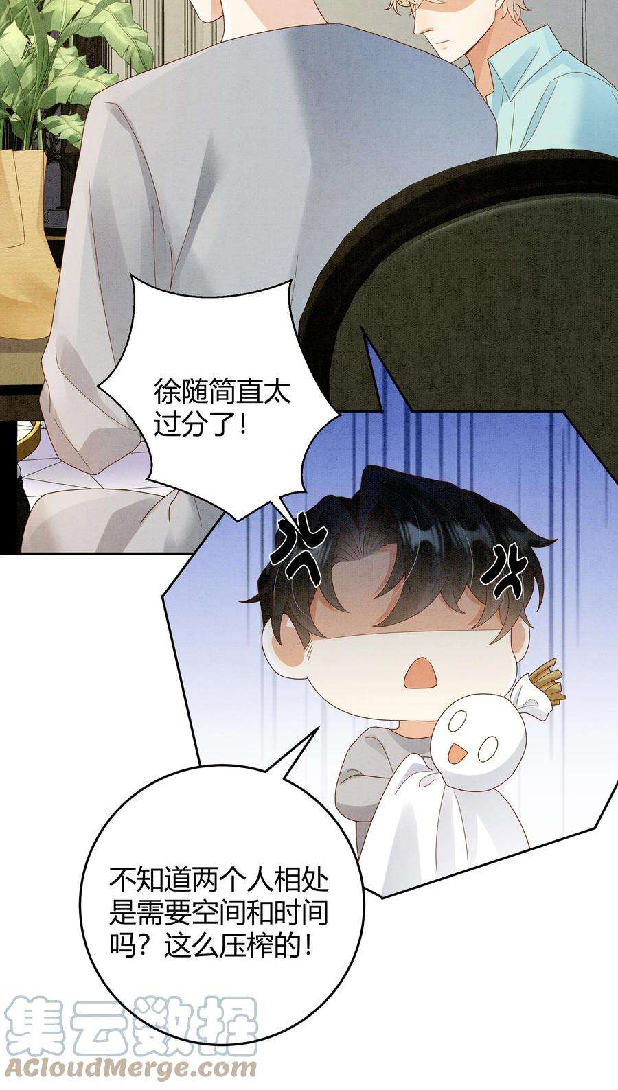 单方面已婚022 爆 李郁泽探班