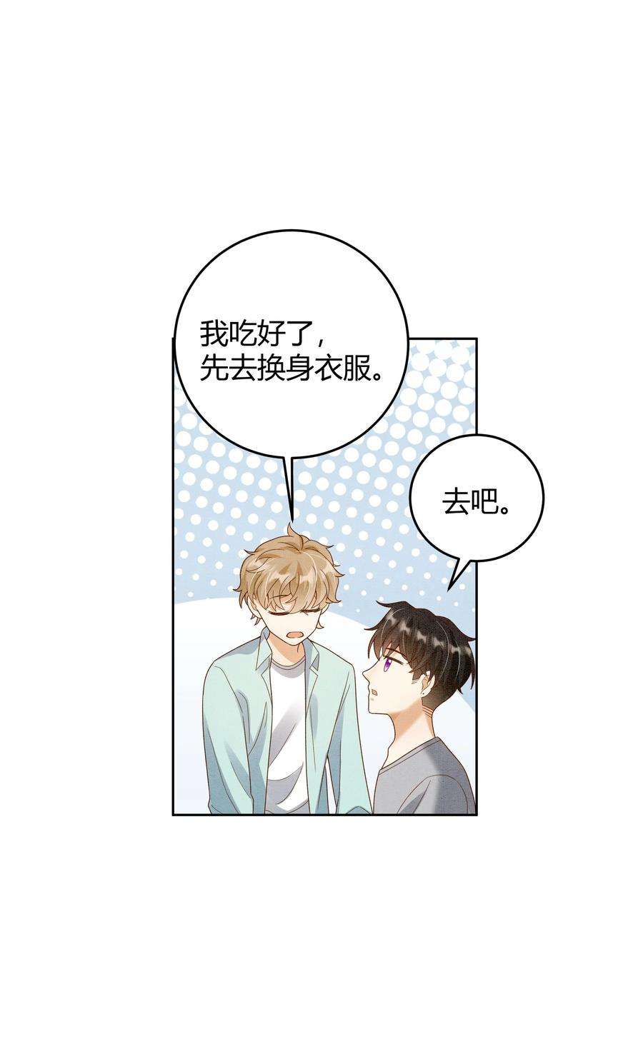 单方面已婚022 爆 李郁泽探班
