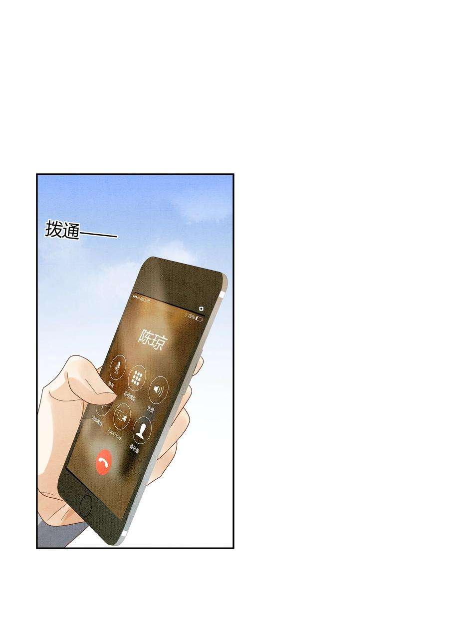 单方面已婚022 爆 李郁泽探班