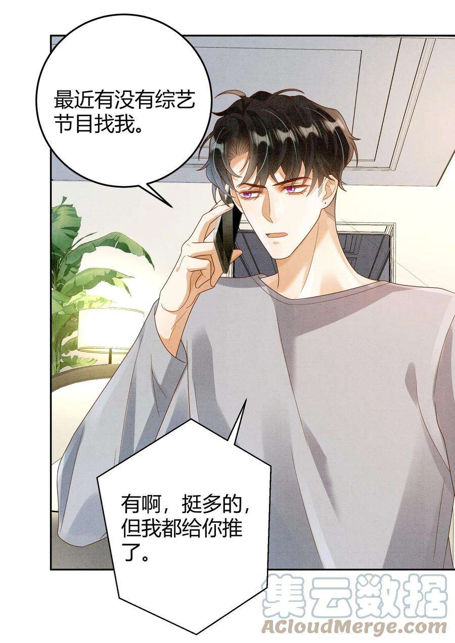 单方面已婚022 爆 李郁泽探班