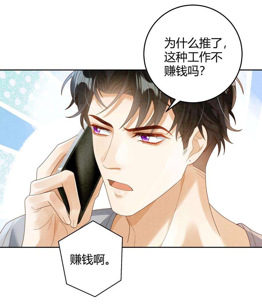单方面已婚022 爆 李郁泽探班
