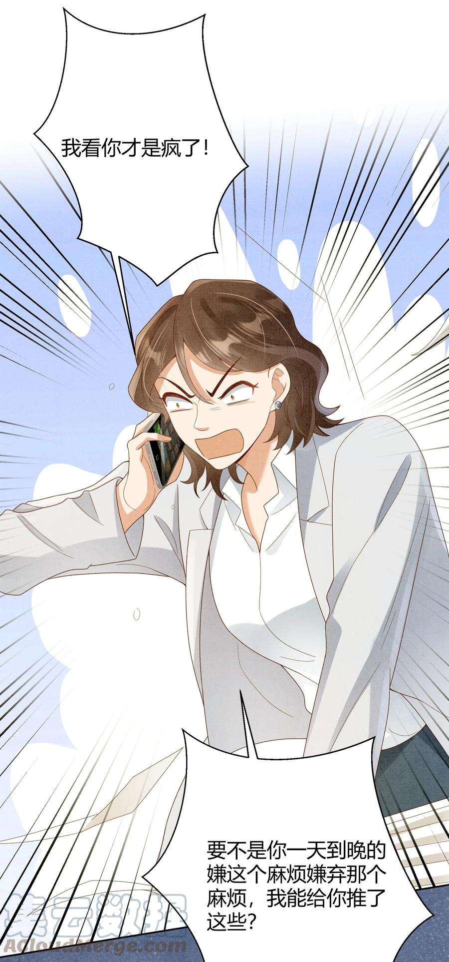 单方面已婚022 爆 李郁泽探班