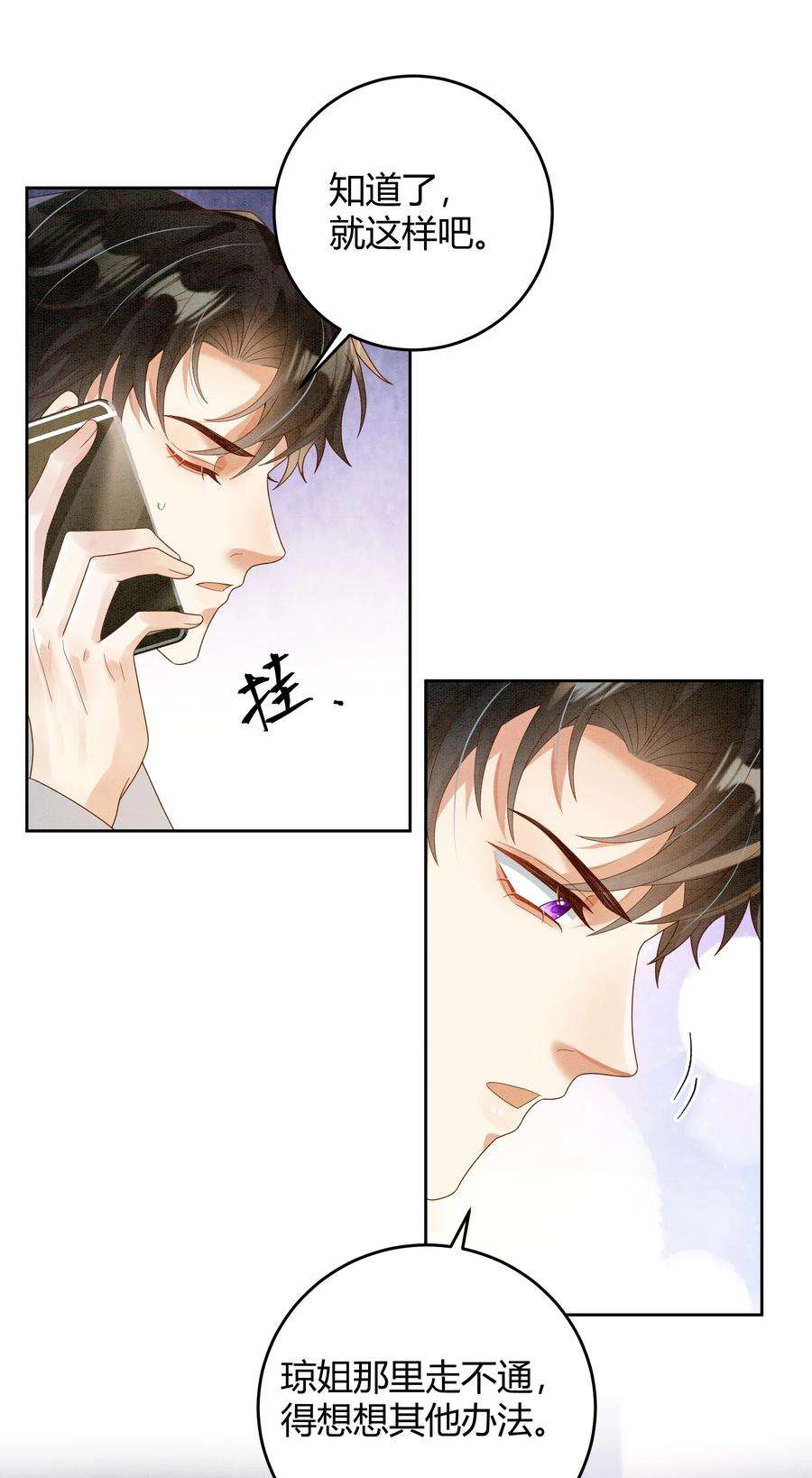 单方面已婚022 爆 李郁泽探班