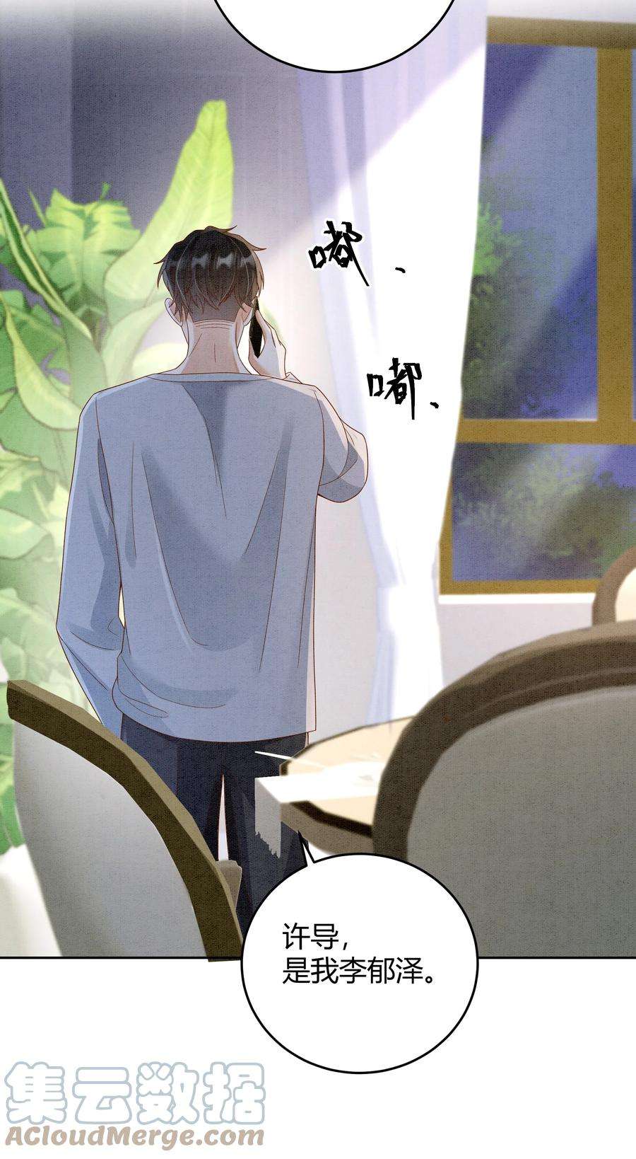 单方面已婚022 爆 李郁泽探班