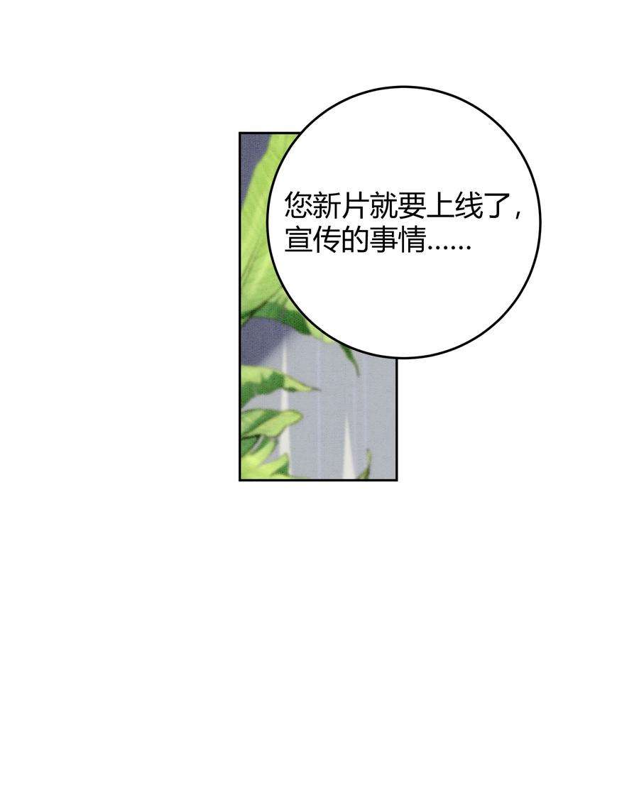 单方面已婚022 爆 李郁泽探班