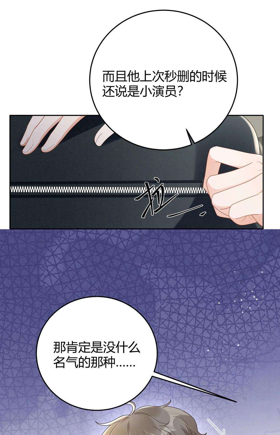 单方面已婚022 爆 李郁泽探班