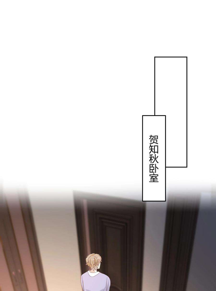 单方面已婚023 被子不小心洒到水了