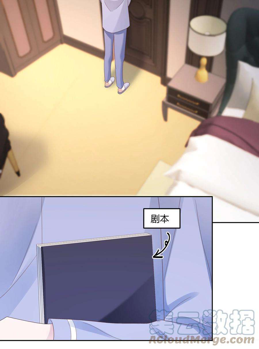 单方面已婚023 被子不小心洒到水了