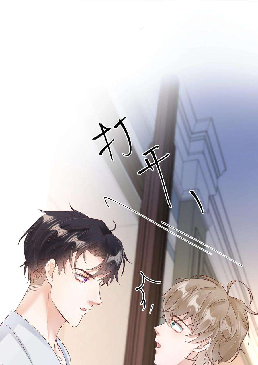 单方面已婚023 被子不小心洒到水了