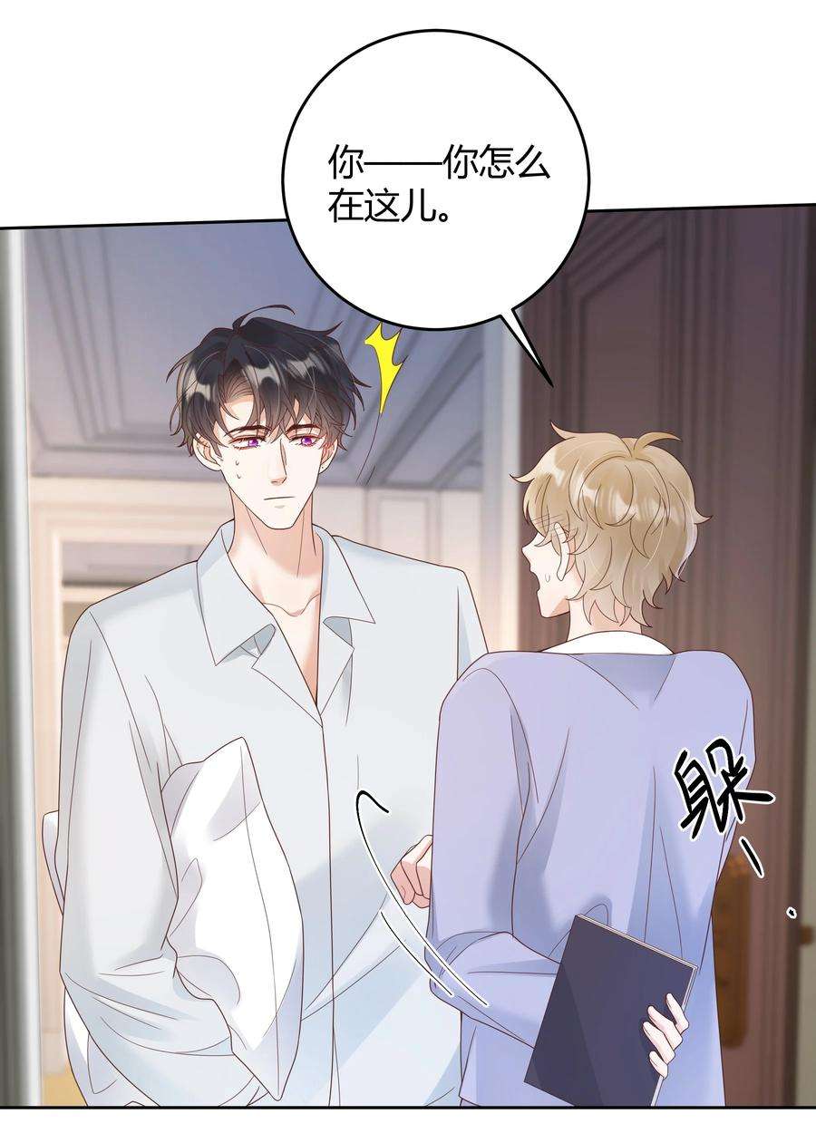 单方面已婚023 被子不小心洒到水了