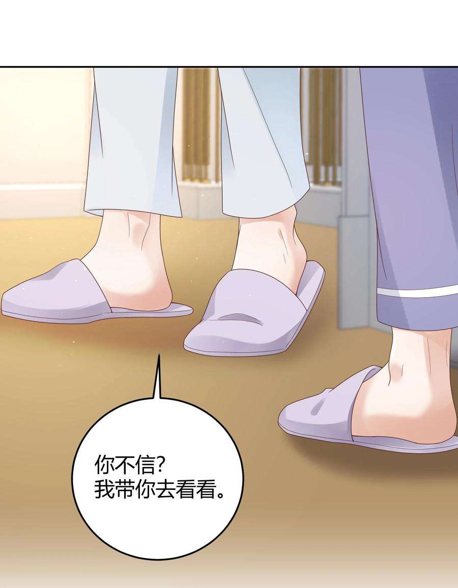 单方面已婚023 被子不小心洒到水了