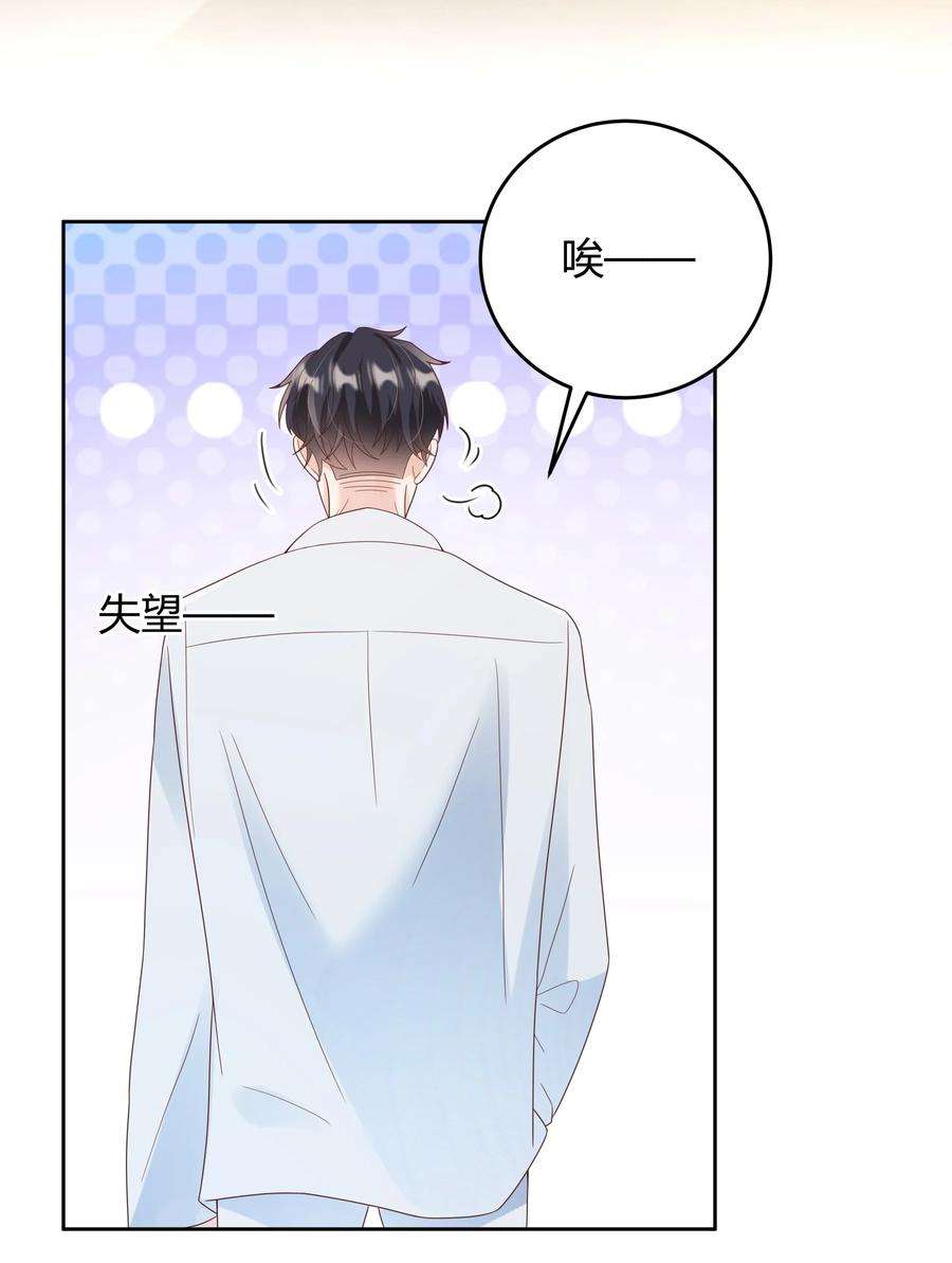 单方面已婚023 被子不小心洒到水了