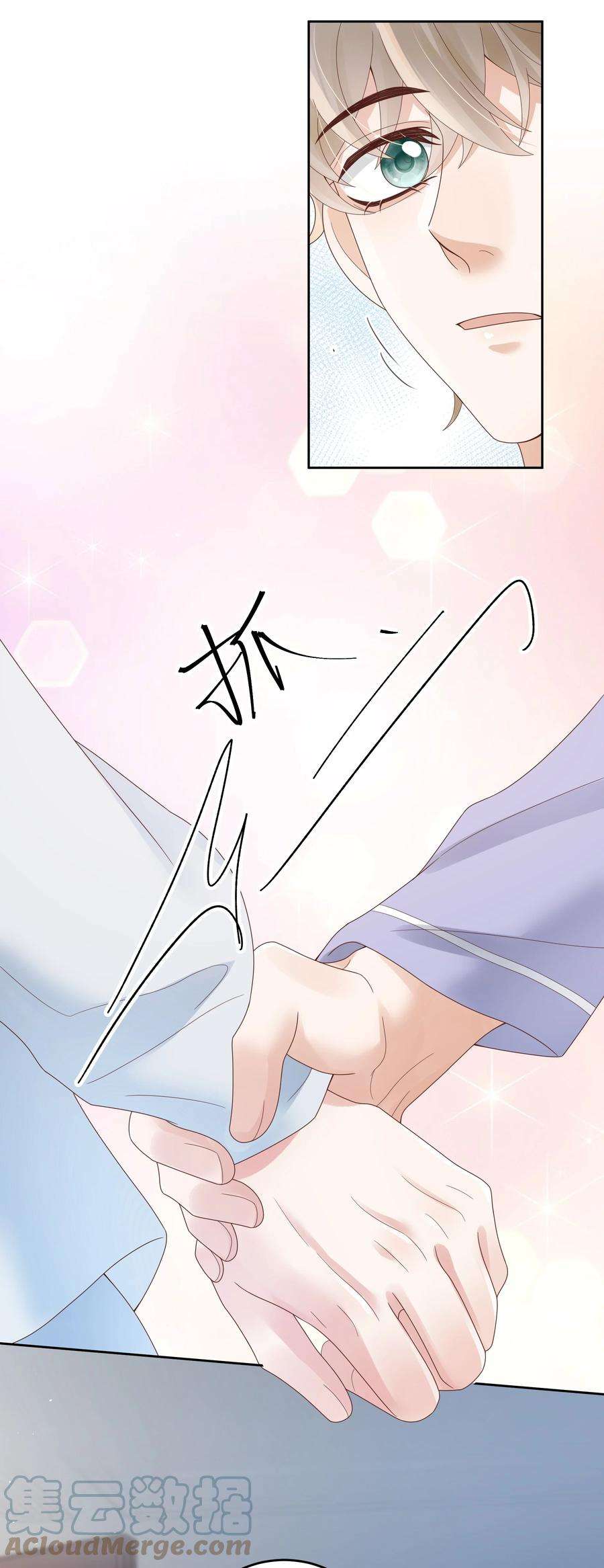 单方面已婚023 被子不小心洒到水了