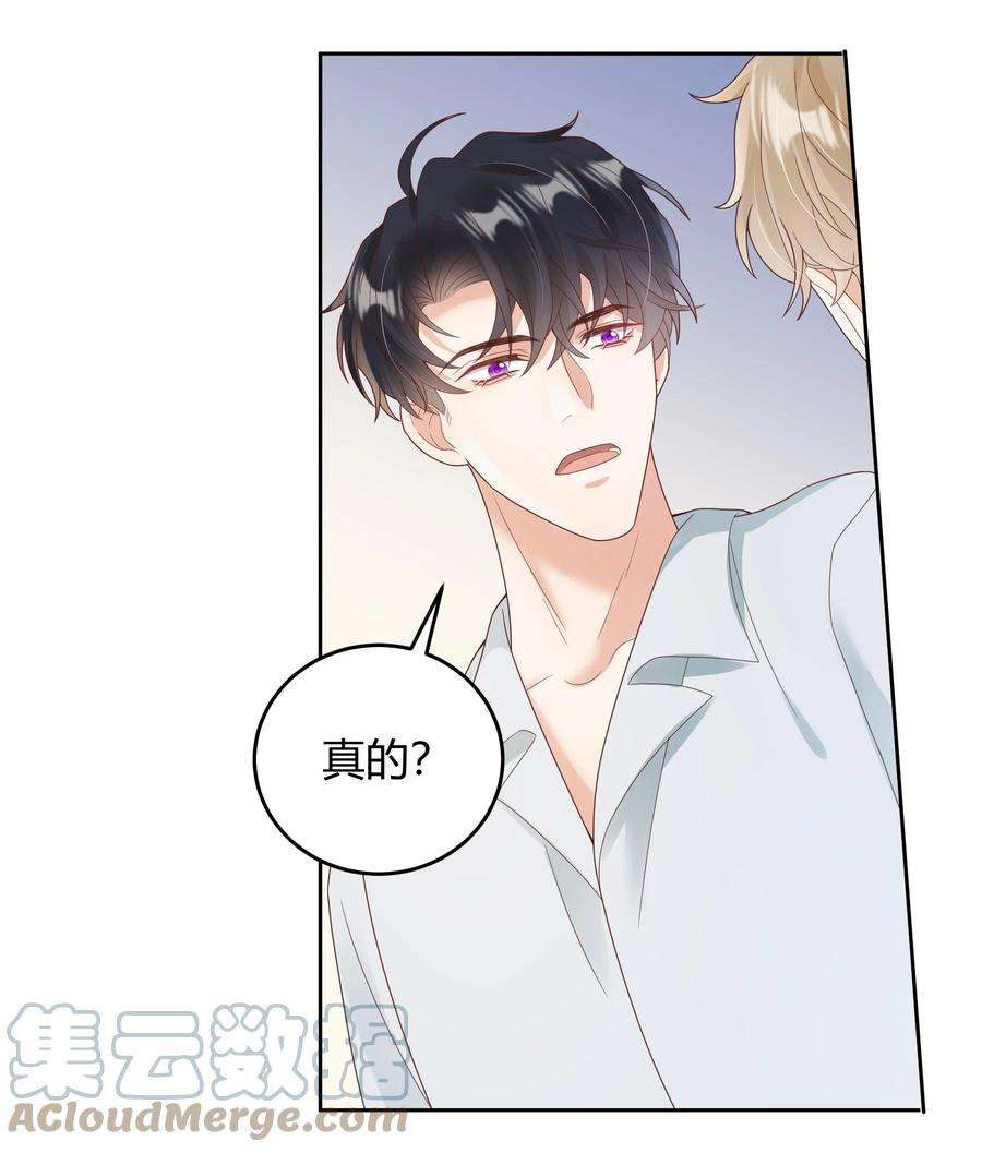 单方面已婚023 被子不小心洒到水了