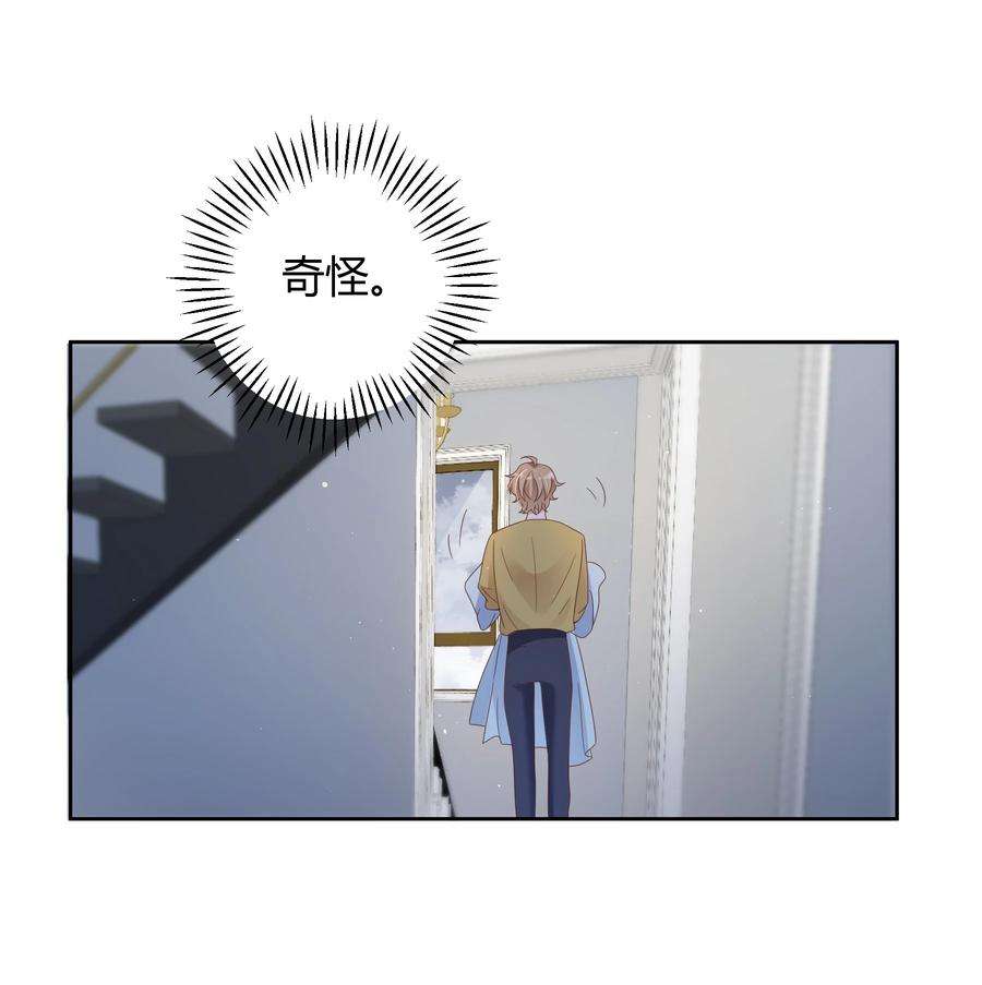 单方面已婚023 被子不小心洒到水了