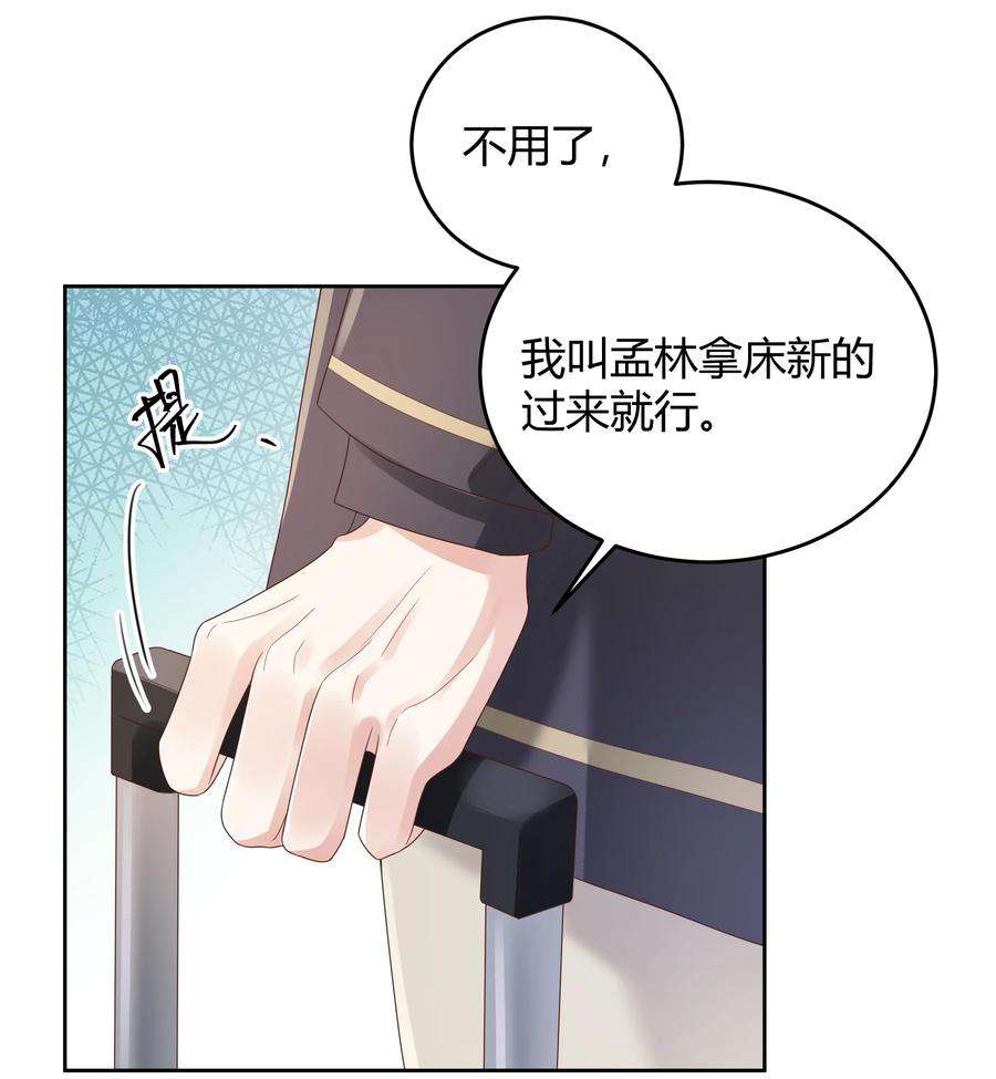 单方面已婚024 晒了几天被子还是湿的